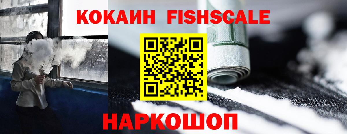 A-PVP Алейск