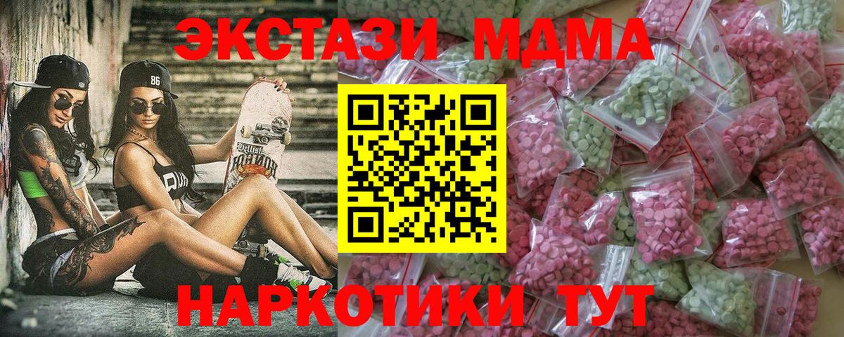 Ecstasy таблы  OMG маркетплейс  Вход с VPN  Алейск  Ecstasy бентли  Ecstasy 
