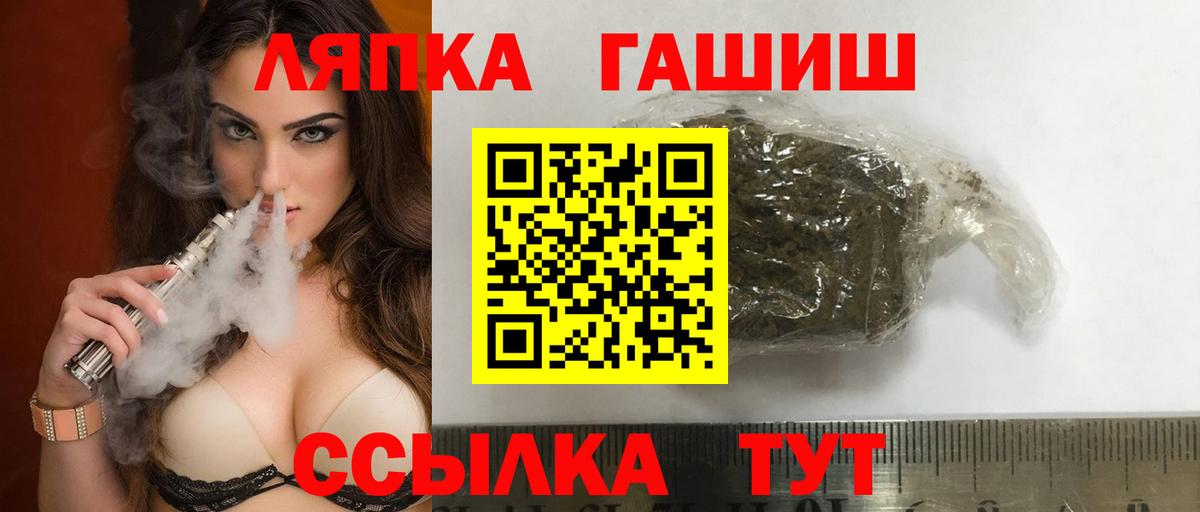 ГАШИШ гашик Алейск