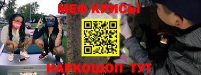 крисы Тулун