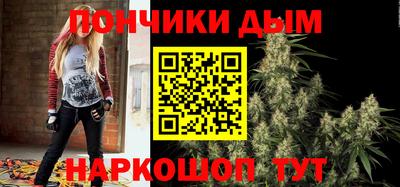 каннабис Туймазы