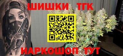 крисы Тулун