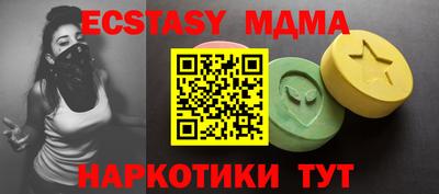 мет Усть-Джегута