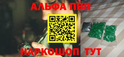 крисы Тулун