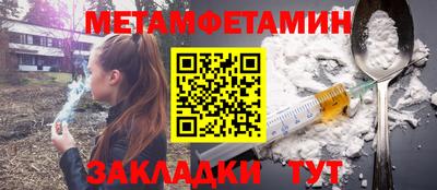 каннабис Туймазы