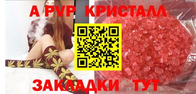 каннабис Туймазы