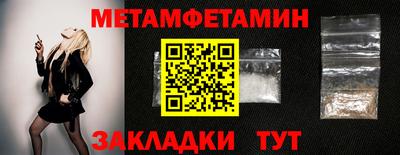 каннабис Туймазы