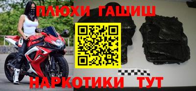 каннабис Туймазы