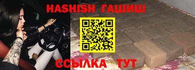 крисы Тулун