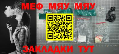 каннабис Туймазы