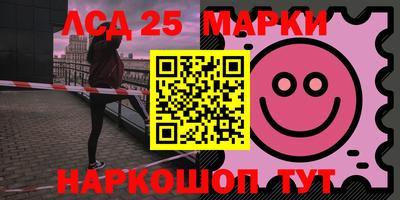 метамфетамин Уссурийск