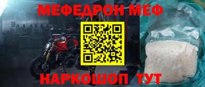 крисы Тулун