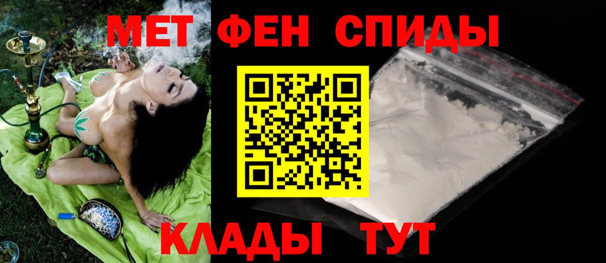 Первитин  Вход с VPN  Алейск  МЕТАМФЕТАМИН Methamphetamine  МЕТАМФЕТАМИН Methamphetamine 