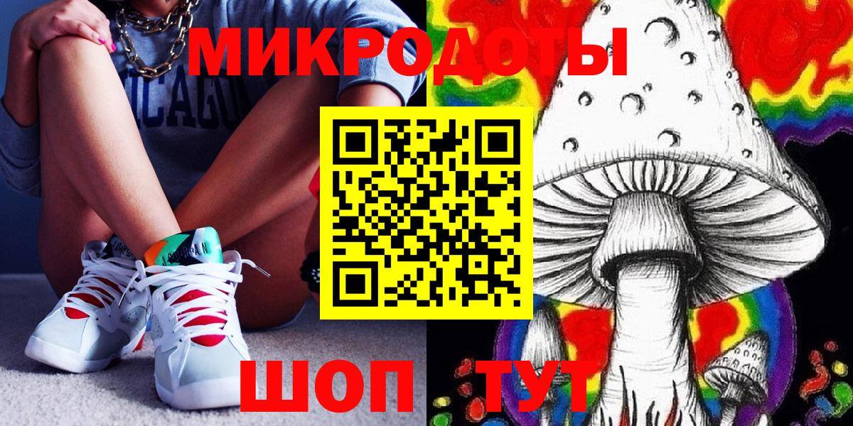Галлюциногенные грибы мицелий Алейск