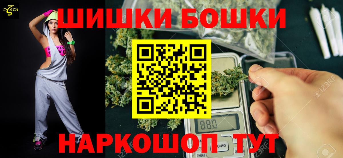 Бошки марихуана White Widow  Вход с VPN  Марихуана тримм  Шишки марихуана VHQ  Бошки Шишки White Widow  Алейск 