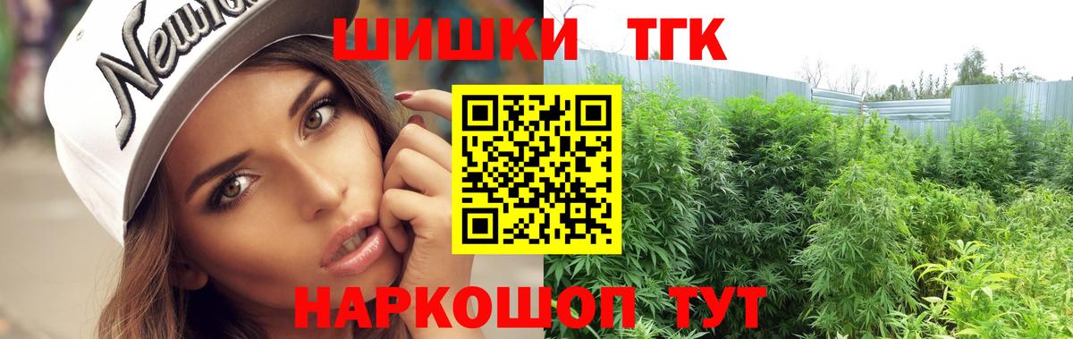 Шишки марихуана SATIVA & INDICA Алейск
